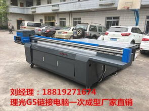 報價 供應(yīng)商 圖片 深圳市龍華區(qū)博繪夢幻機(jī)械設(shè)備廠