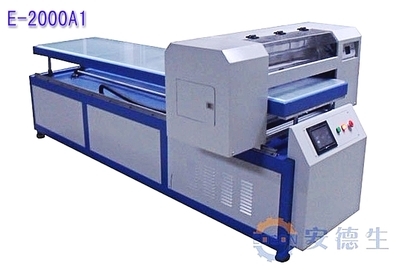供應(yīng)安德生E-1300UVA1平板打印機 - 供應(yīng)安德生E-1300UVA1平板打印機廠家 - 供應(yīng)安德生E-1300UVA1平板打印機價格 - 深圳市安德生印刷設(shè)備 - 