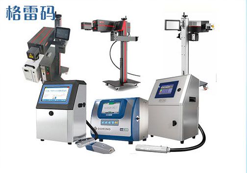 高清標(biāo)識(shí)設(shè)備藥監(jiān)碼噴碼機(jī) 掀起噴碼監(jiān)管新浪潮
